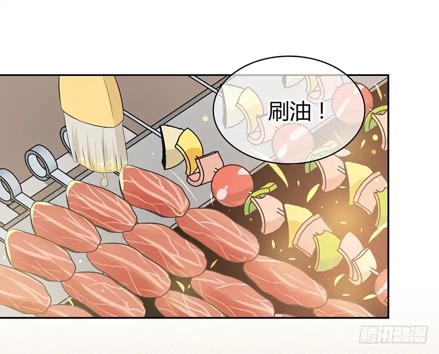 时空恋人 聚少离多 第8页