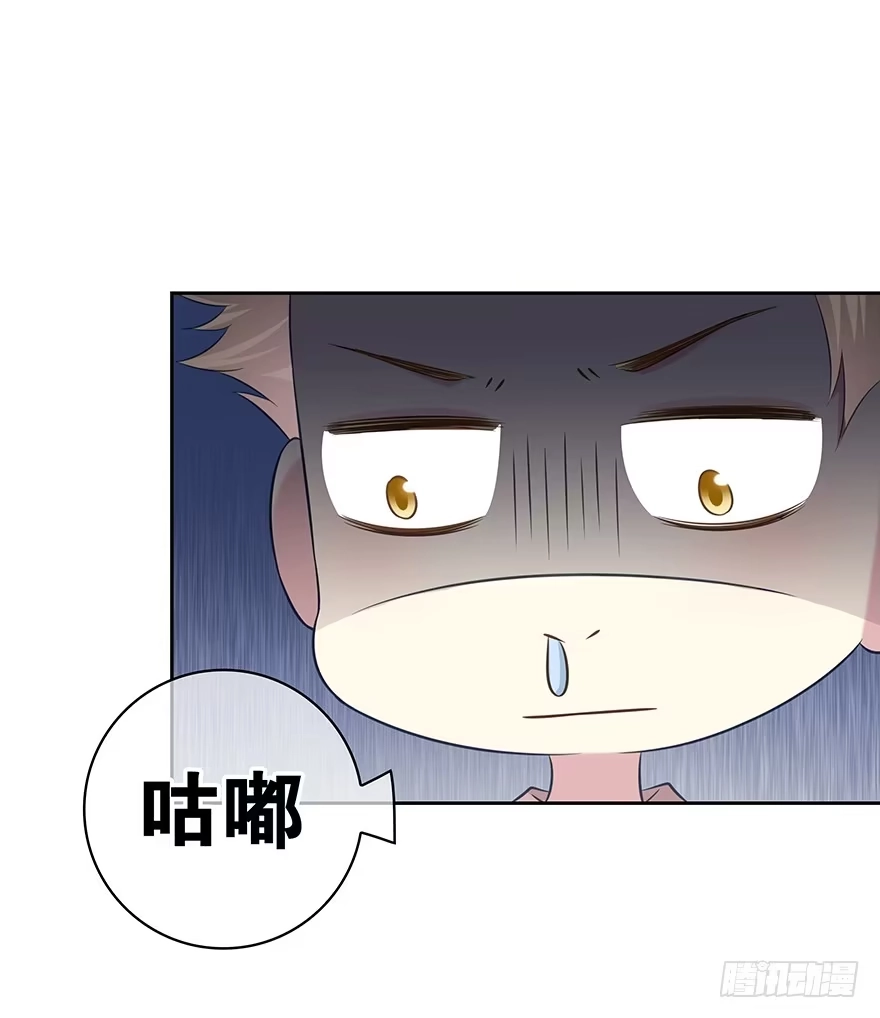 时空恋人 聚少离多 第44页
