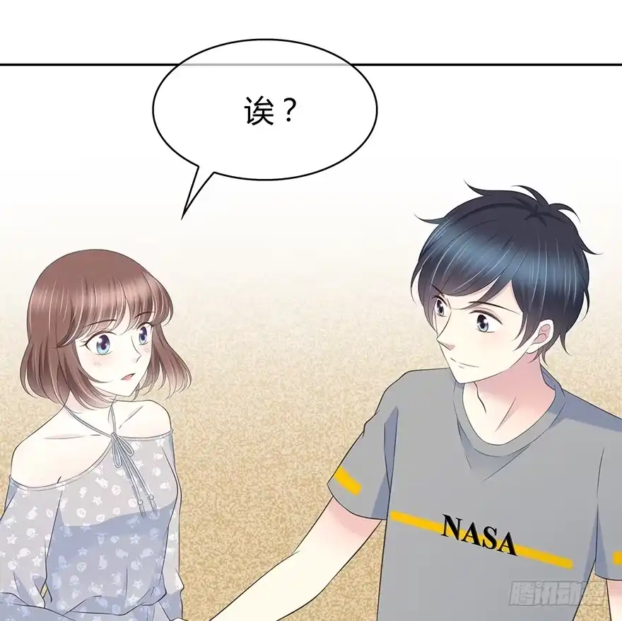 时空恋人 聚少离多 第30页