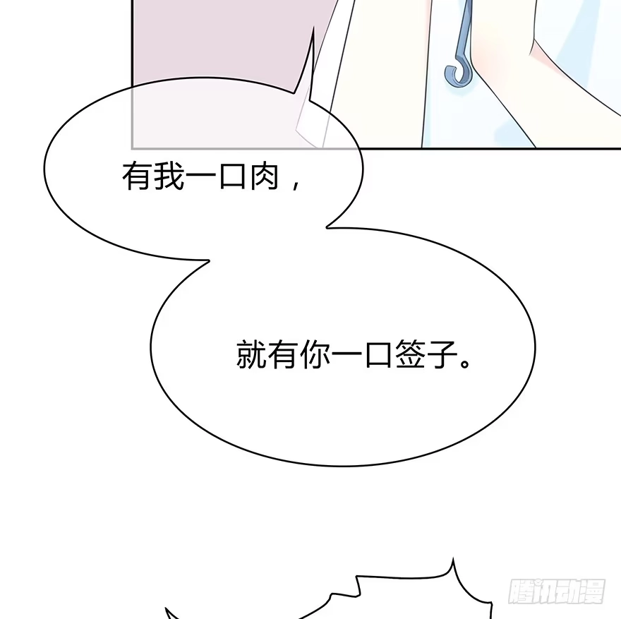 时空恋人 聚少离多 第51页