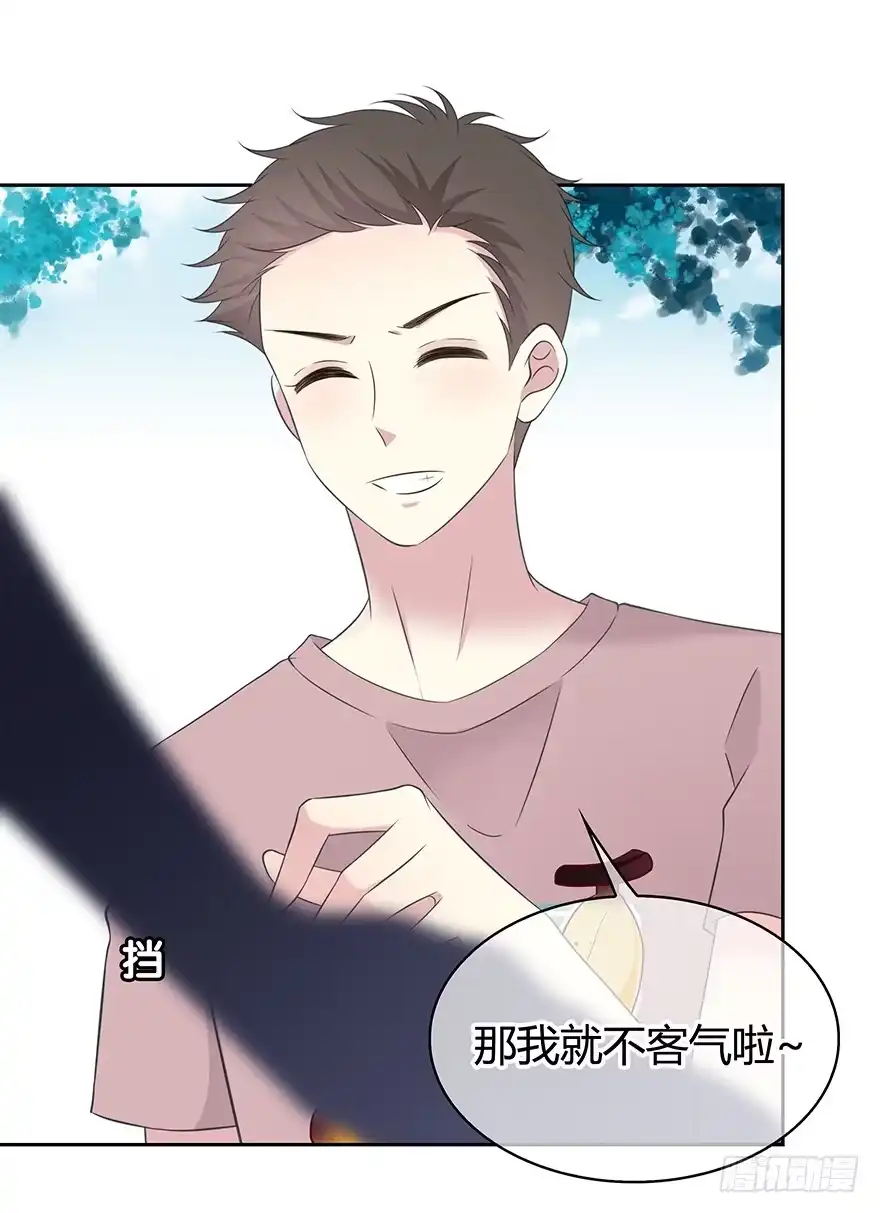 时空恋人 聚少离多 第42页