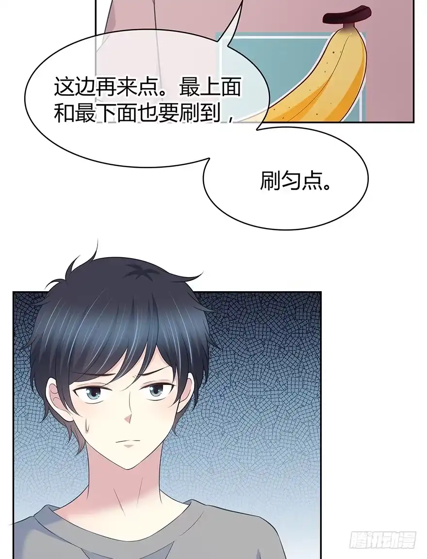 时空恋人 聚少离多 第13页