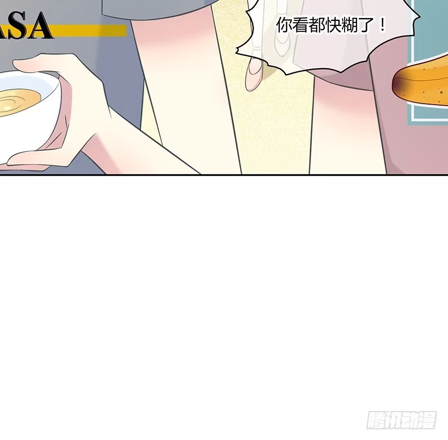 时空恋人 聚少离多 第18页
