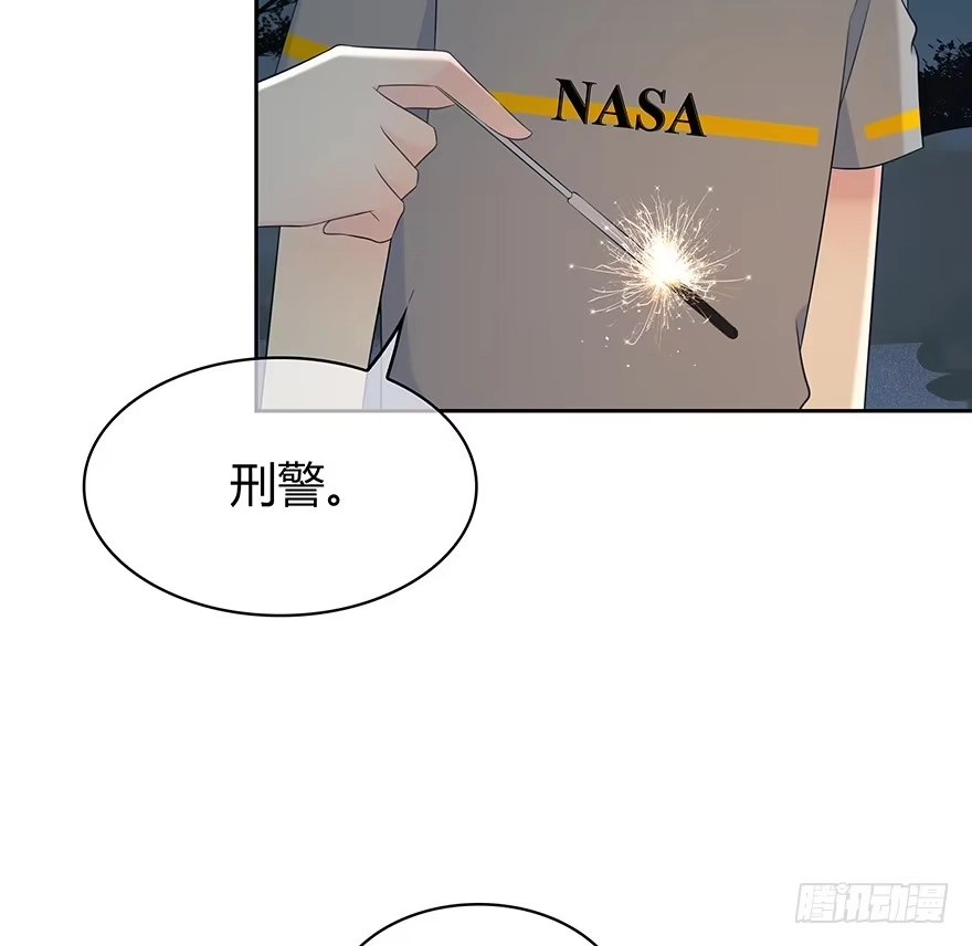 时空恋人 聚少离多 第60页