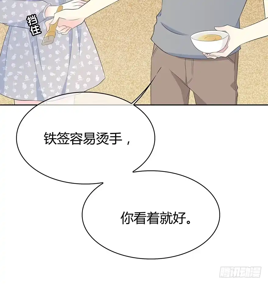 时空恋人 聚少离多 第31页