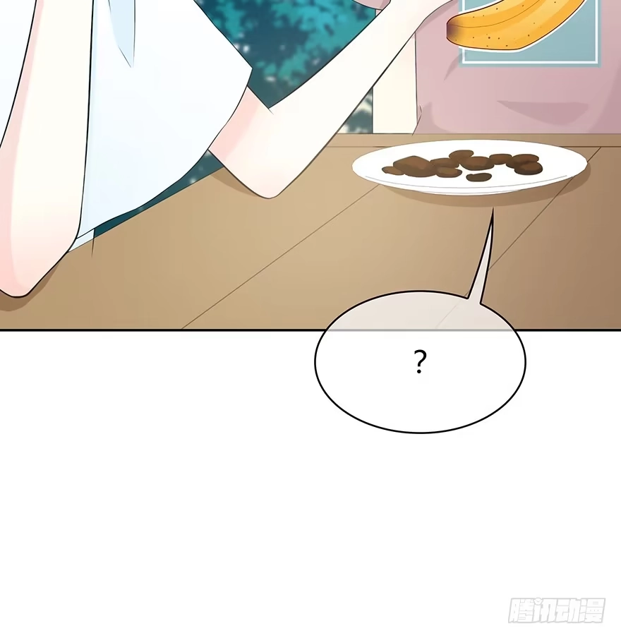 时空恋人 聚少离多 第49页