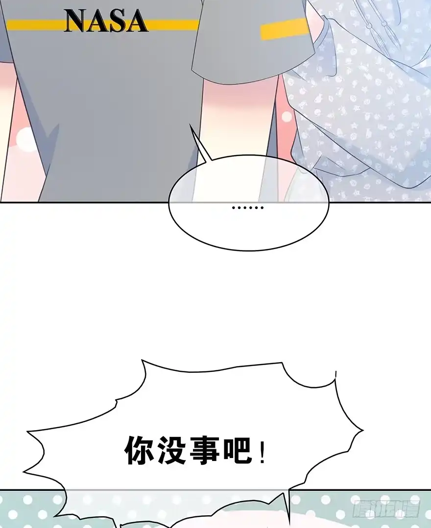 时空恋人 聚少离多 第25页