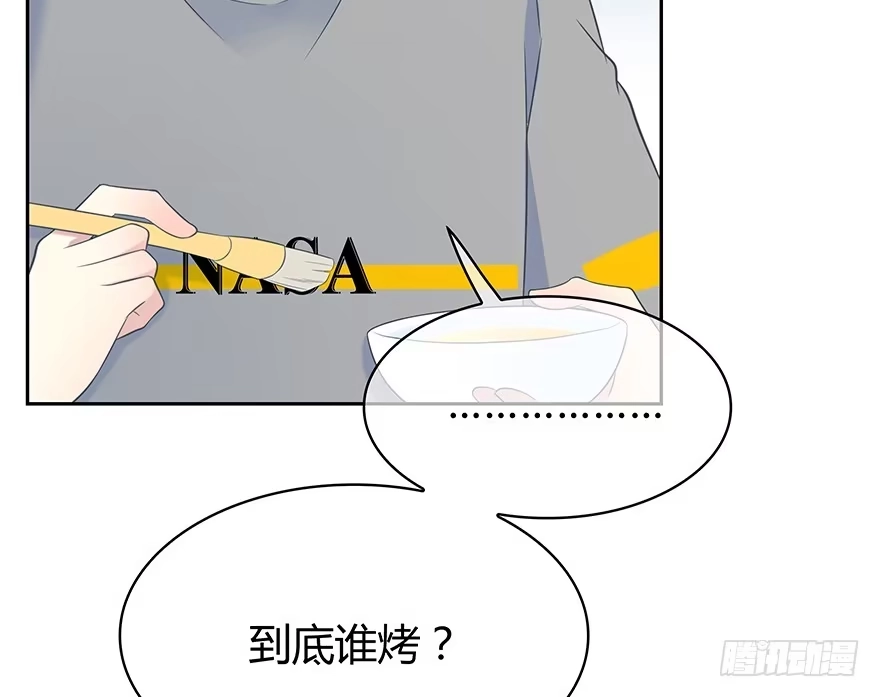 时空恋人 聚少离多 第14页