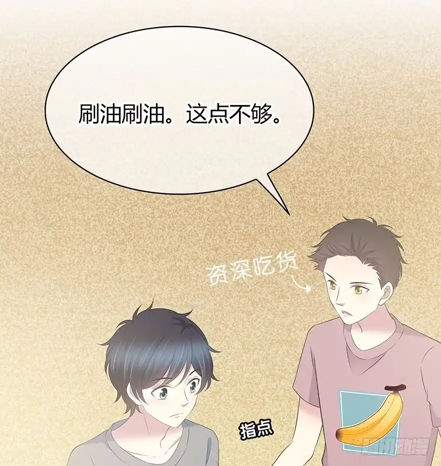 时空恋人 聚少离多 第9页