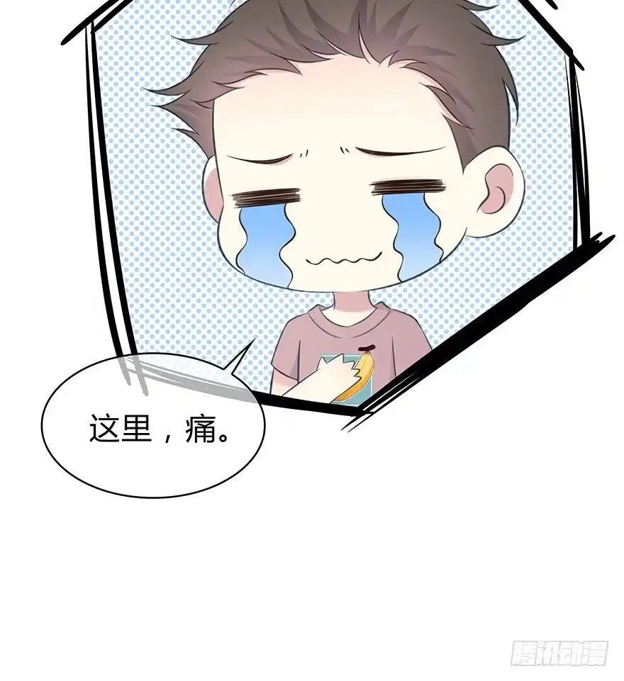 时空恋人 聚少离多 第47页