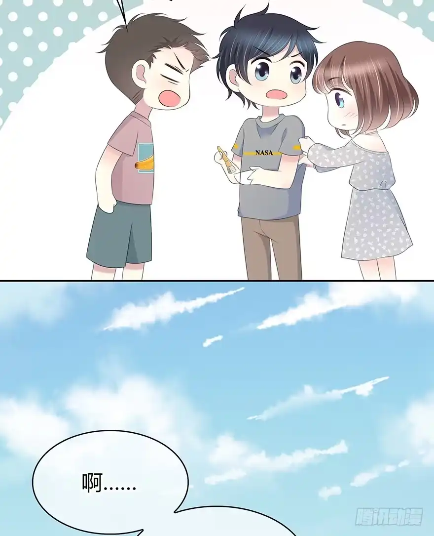 时空恋人 聚少离多 第26页