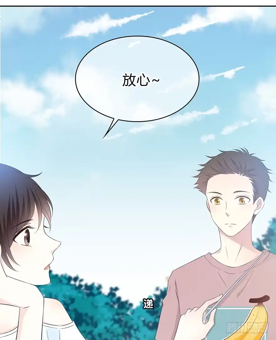 时空恋人 聚少离多 第48页