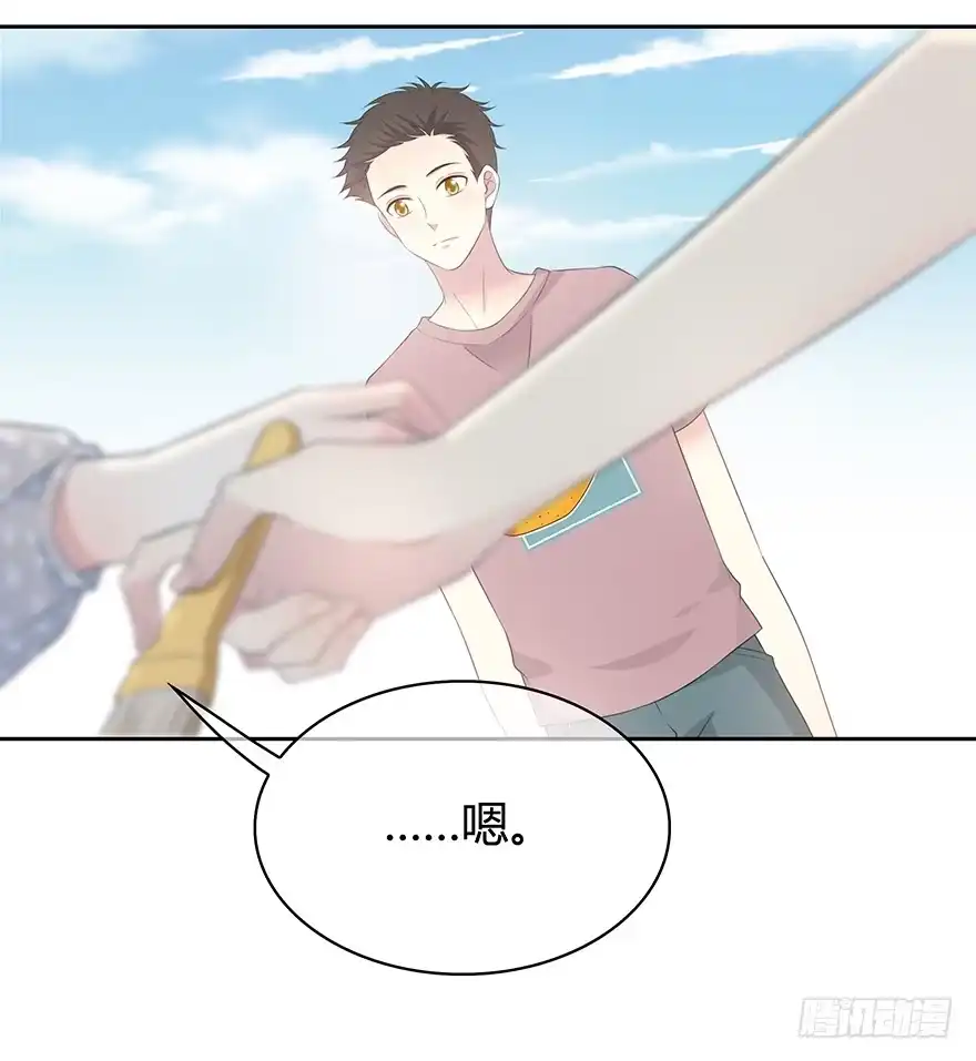 时空恋人 聚少离多 第32页