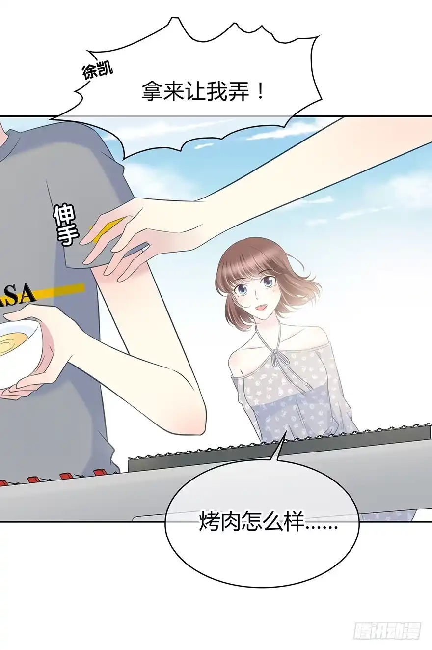 时空恋人 聚少离多 第19页