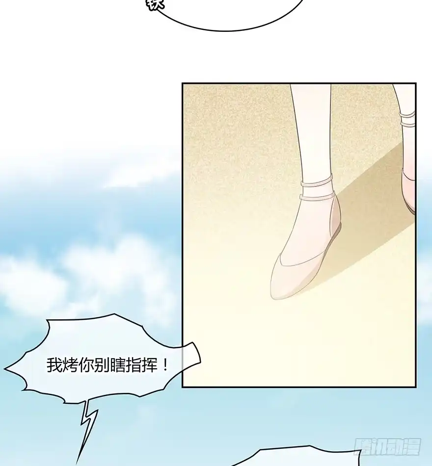 时空恋人 聚少离多 第16页
