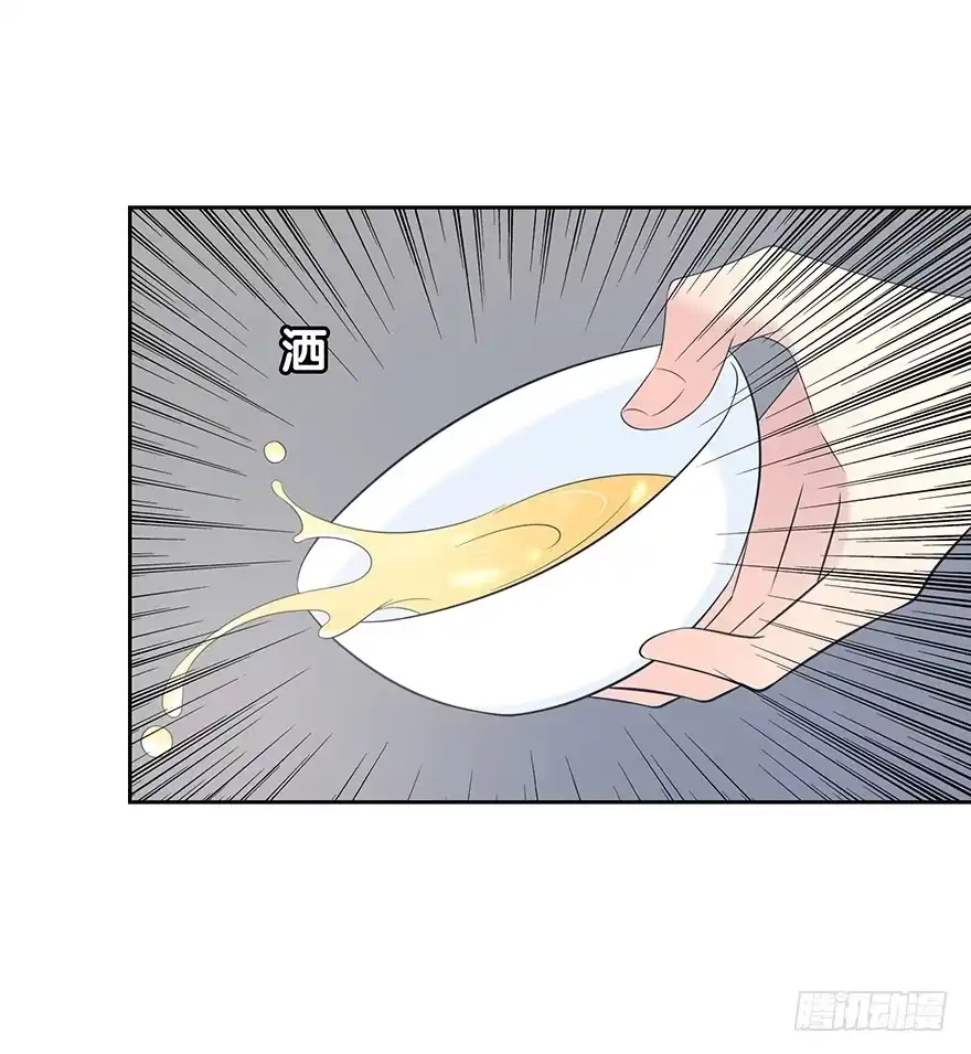 时空恋人 聚少离多 第20页