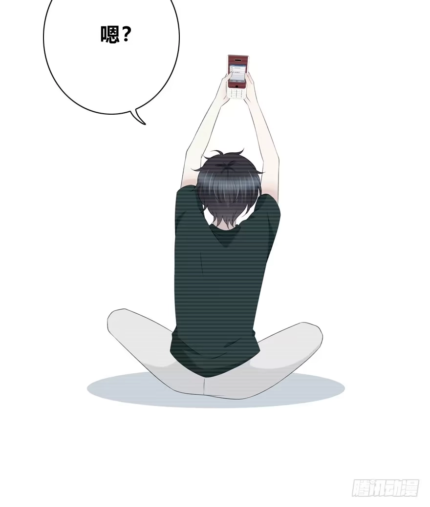 时空恋人 聚少离多 第5页