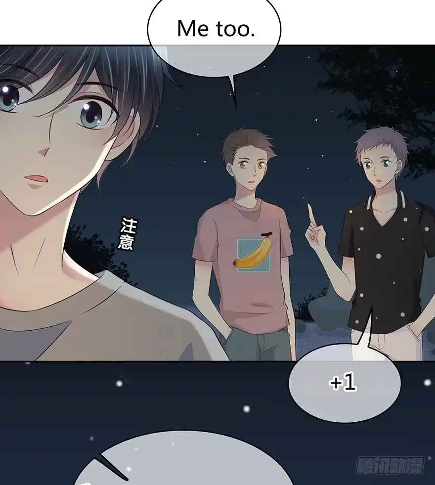 时空恋人 聚少离多 第61页