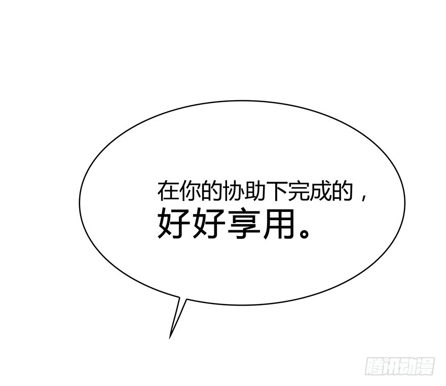 时空恋人 聚少离多 第45页