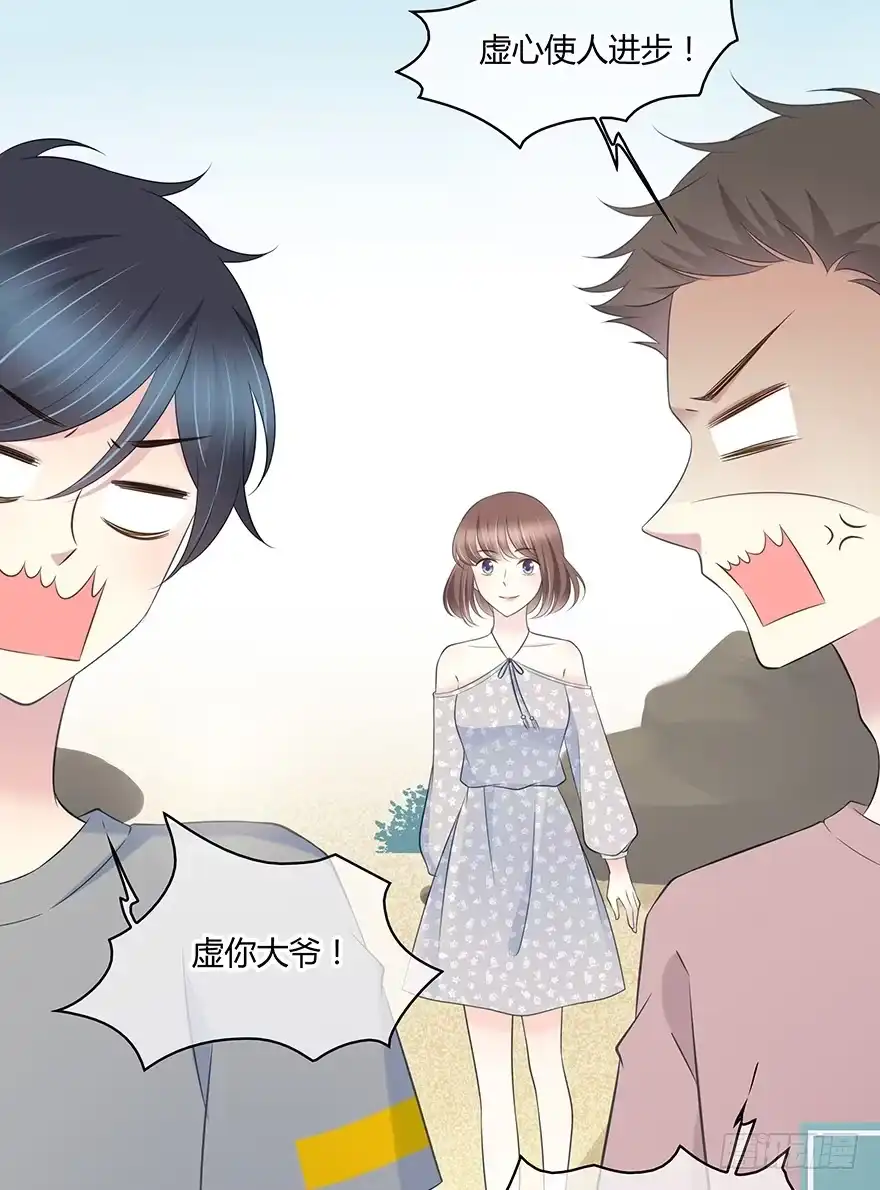 时空恋人 聚少离多 第17页