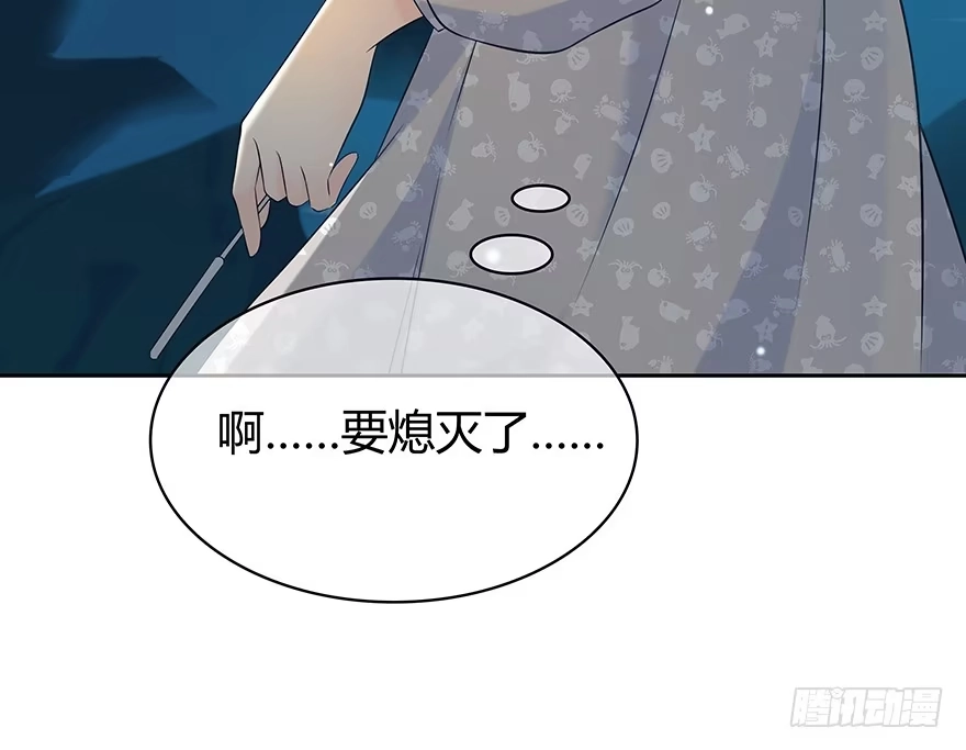 时空恋人 聚少离多 第64页