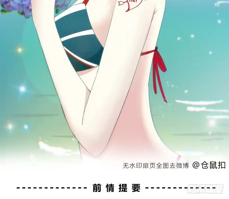 时空恋人 聚少离多 第2页