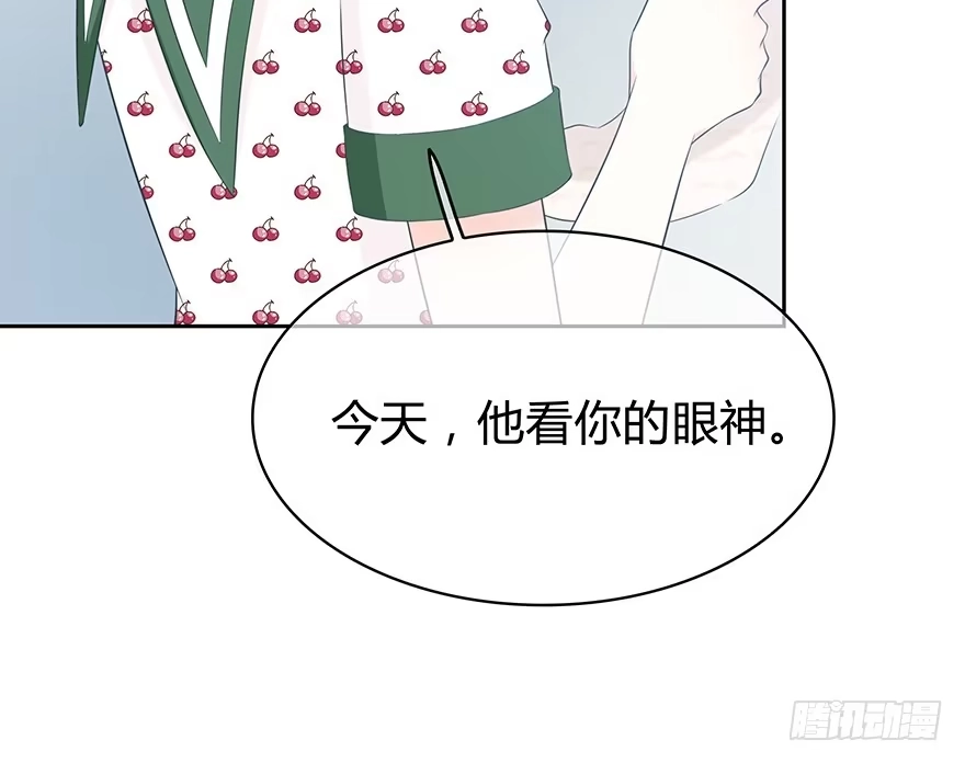 时空恋人 不是普通朋友 第49页