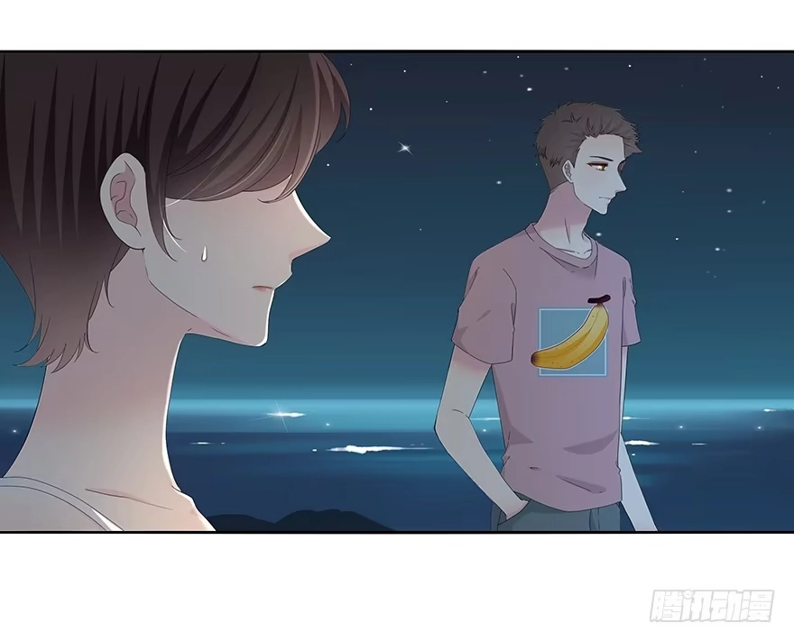 时空恋人 不是普通朋友 第24页