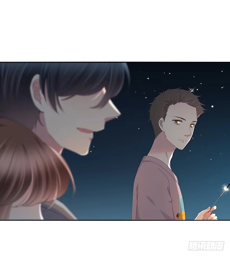 时空恋人 不是普通朋友 第16页