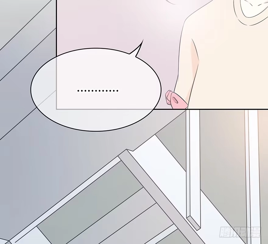 时空恋人 不是普通朋友 第52页