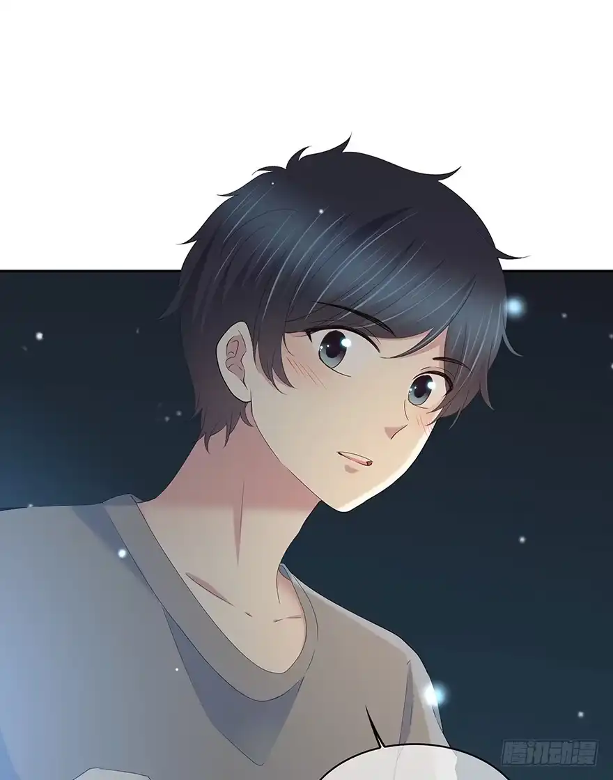 时空恋人 不是普通朋友 第9页