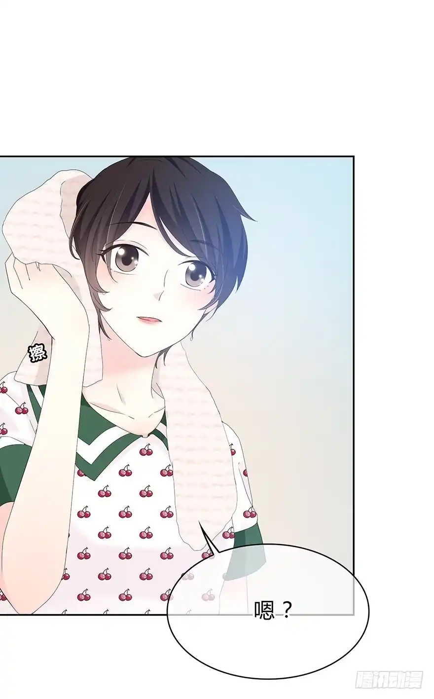 时空恋人 不是普通朋友 第35页
