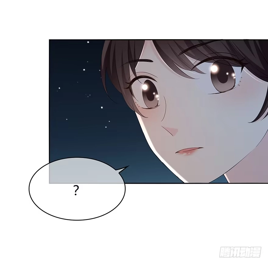 时空恋人 不是普通朋友 第15页