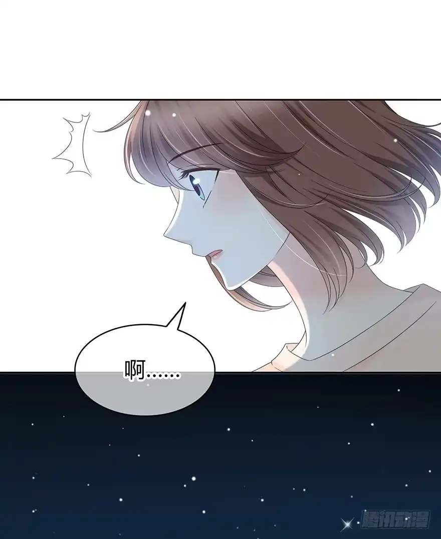 时空恋人 告白 第53页