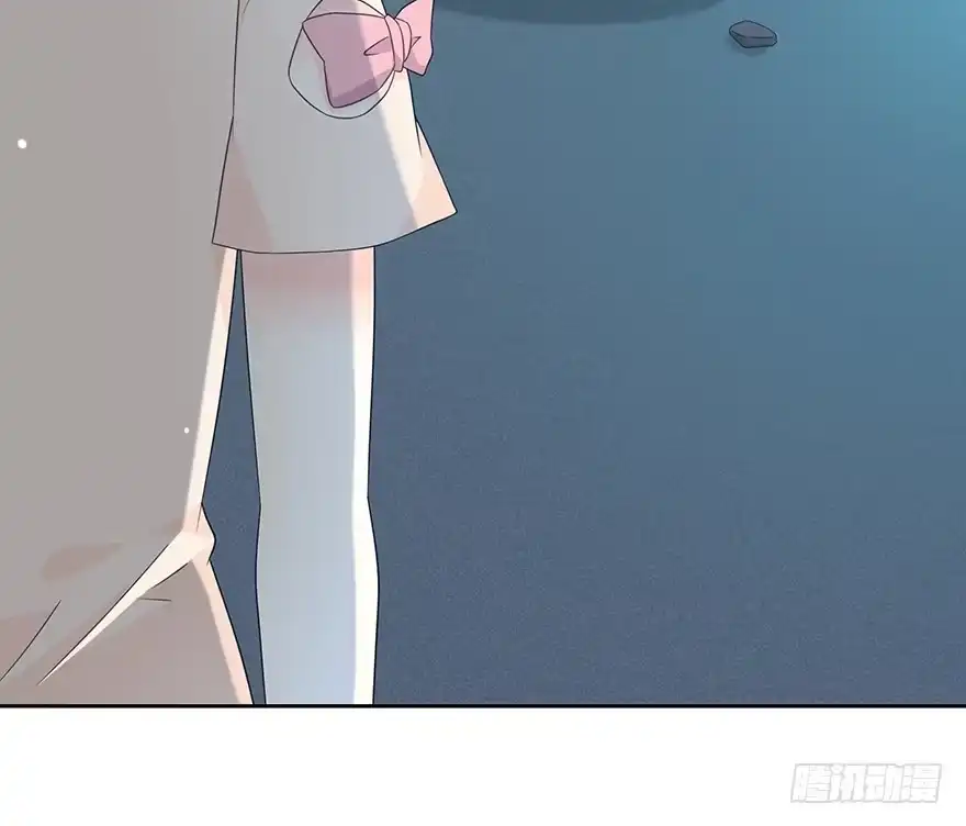 时空恋人 告白 第55页