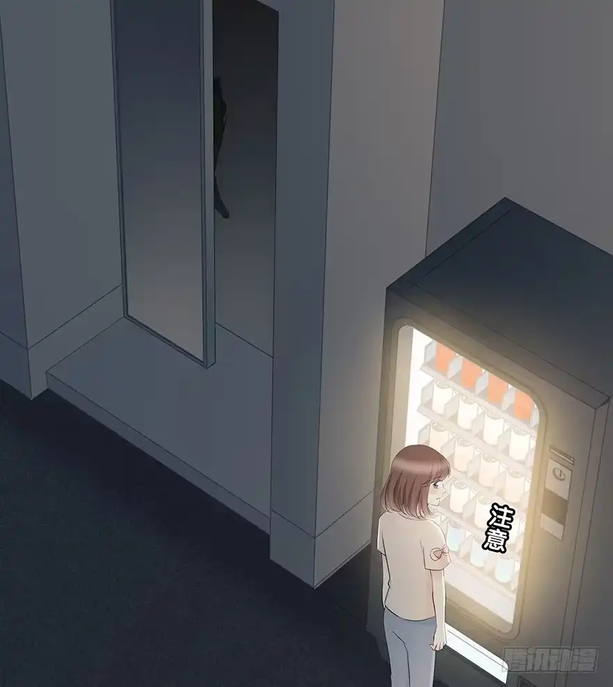时空恋人 告白 第28页
