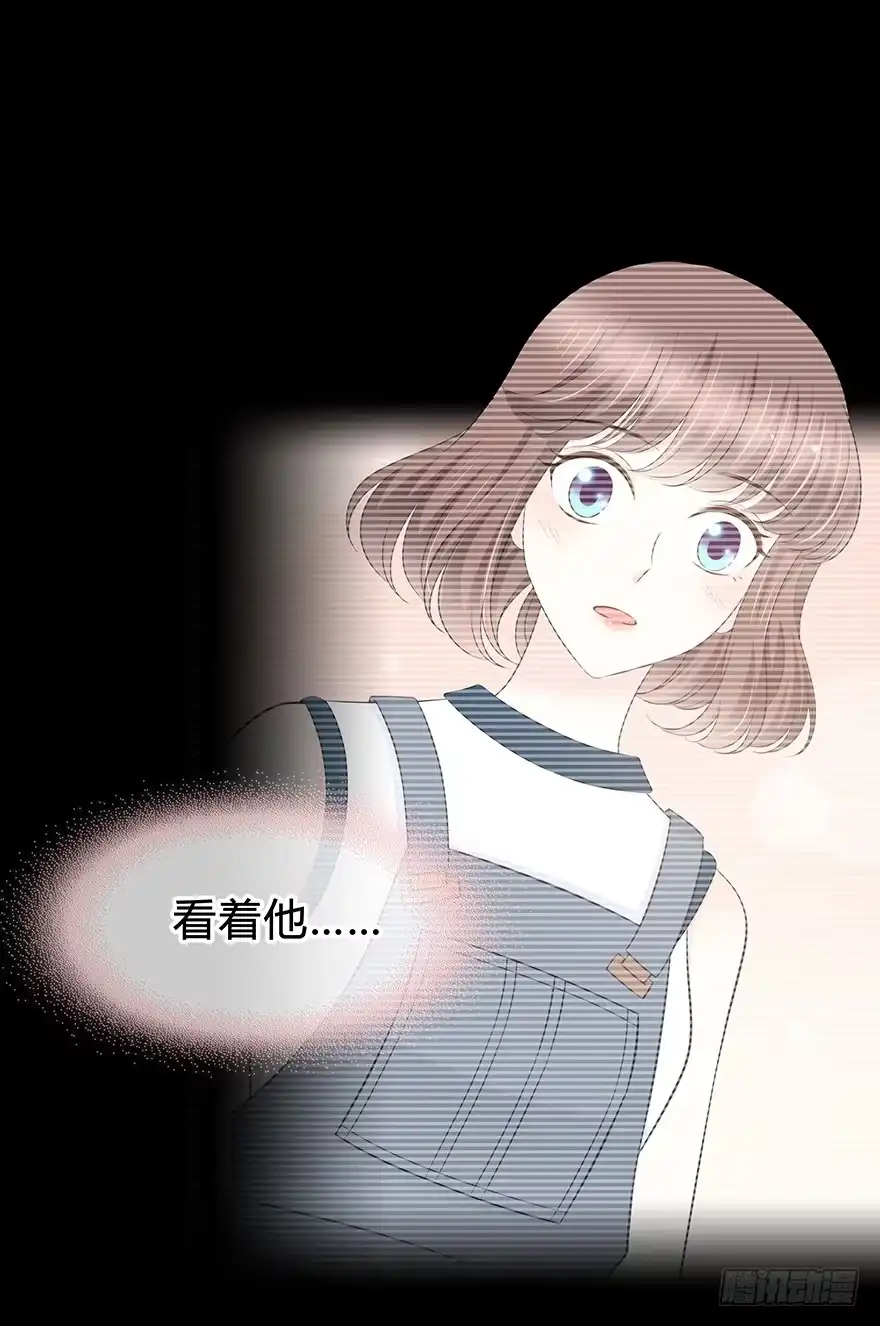 时空恋人 告白 第26页