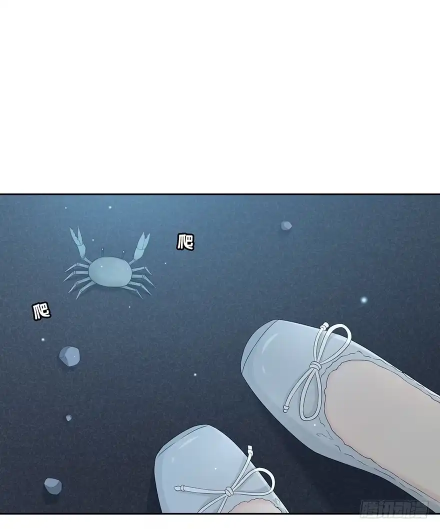 时空恋人 告白 第41页