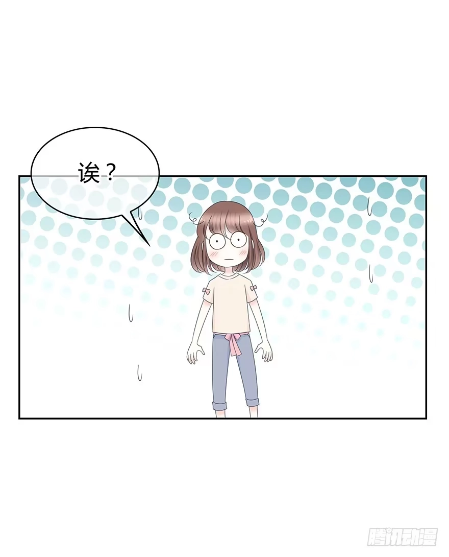 时空恋人 告白 第59页