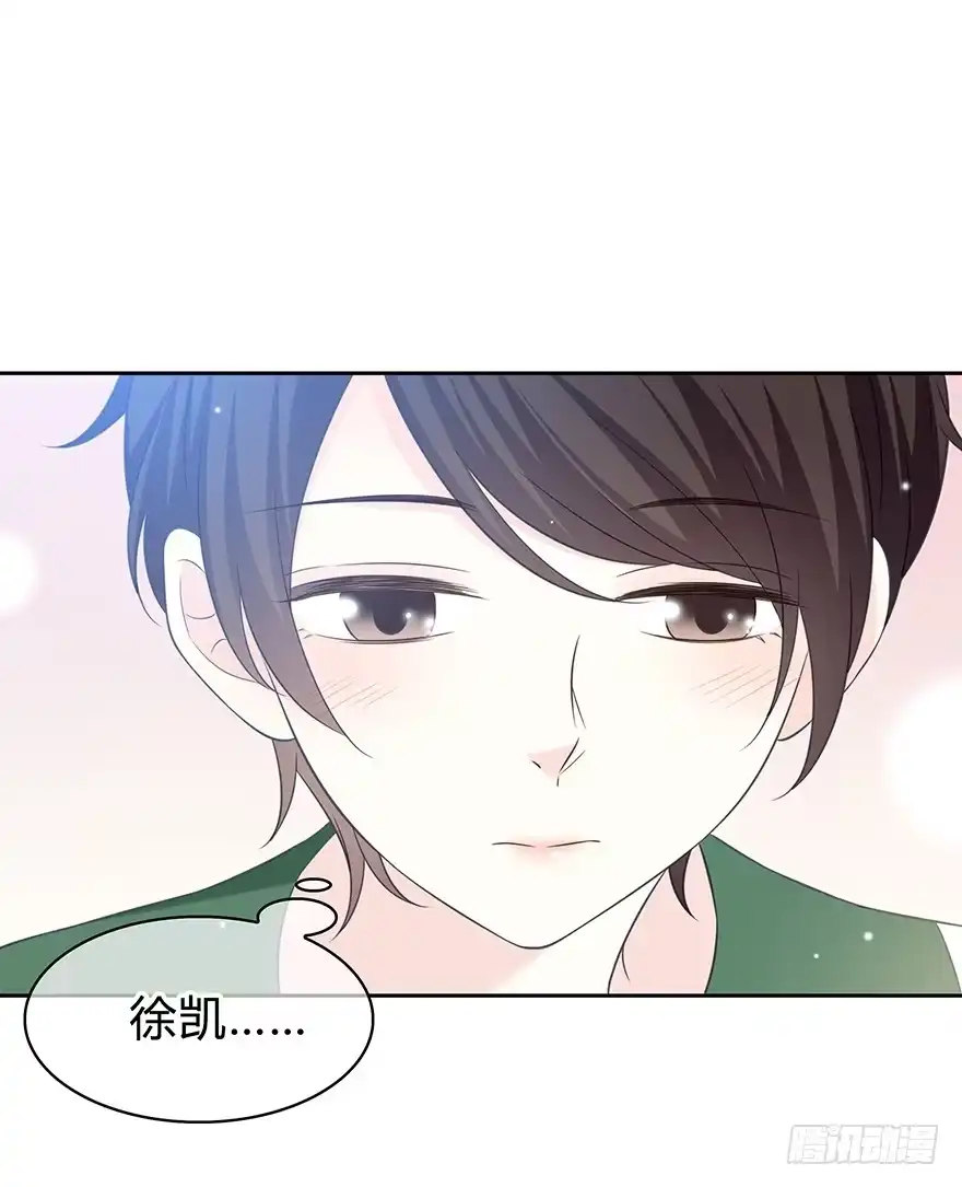时空恋人 告白 第14页