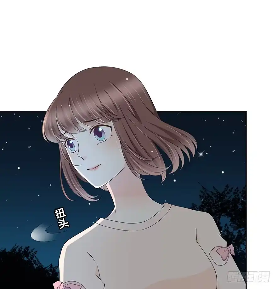 时空恋人 告白 第51页