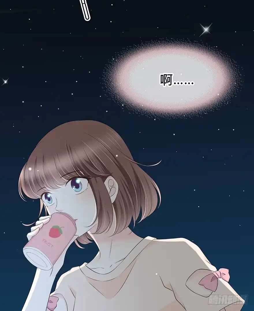 时空恋人 告白 第34页