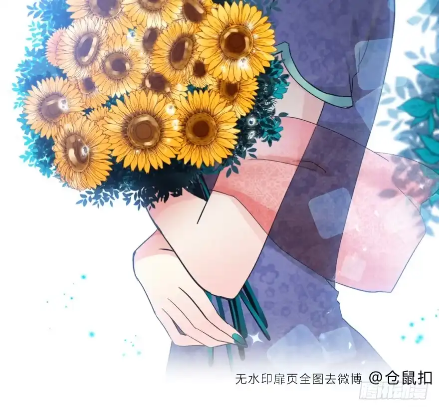 时空恋人 告白 第61页