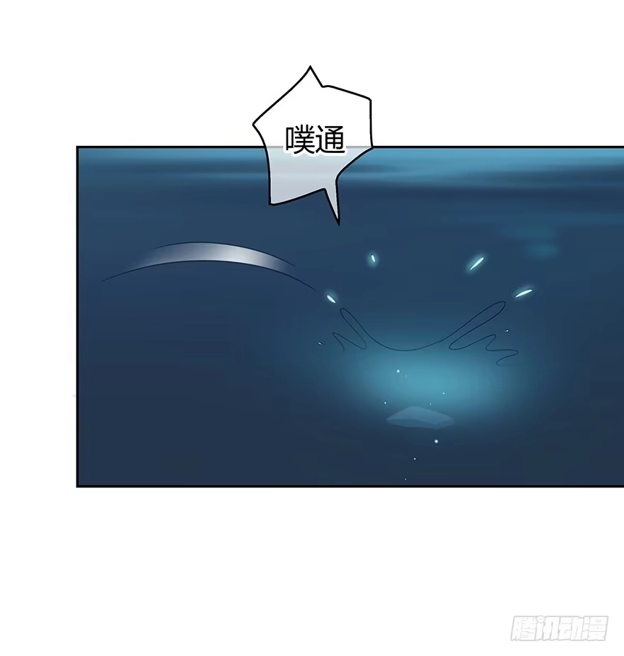 时空恋人 戛然而止 第8页