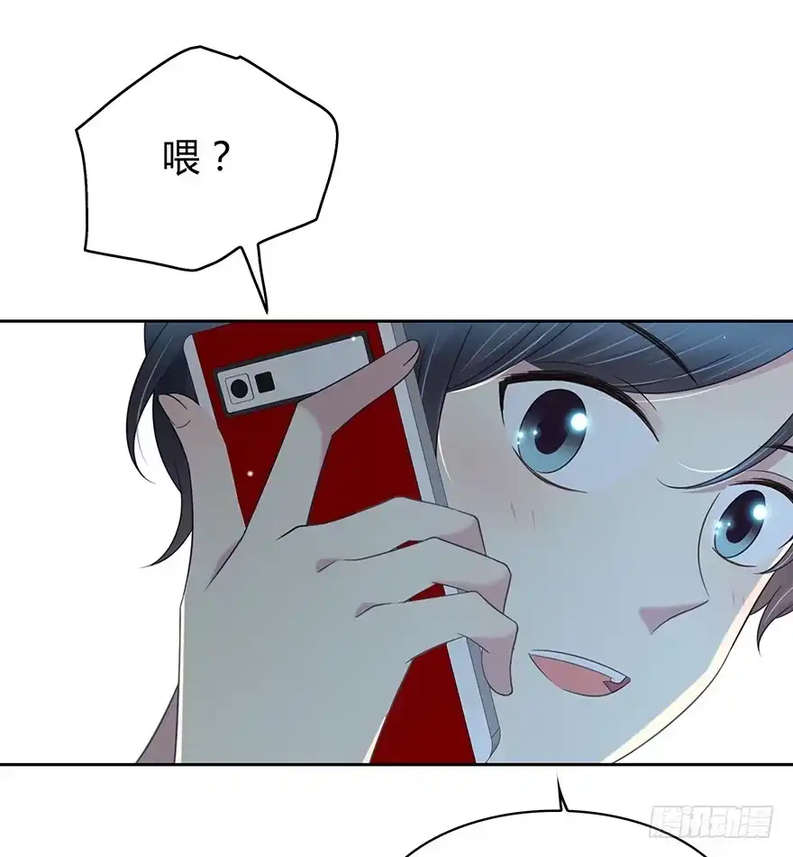 时空恋人 戛然而止 第26页