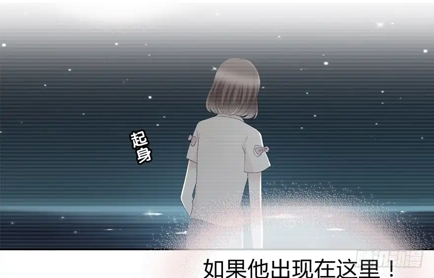 时空恋人 戛然而止 第3页