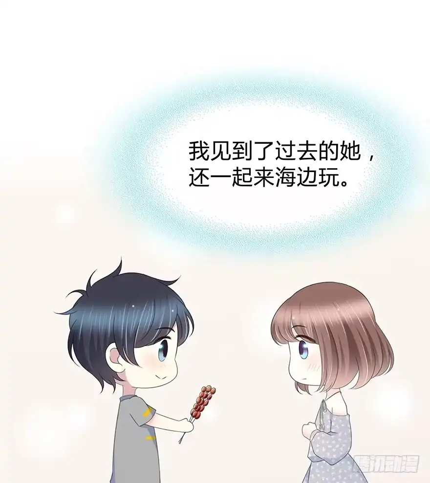 时空恋人 戛然而止 第19页