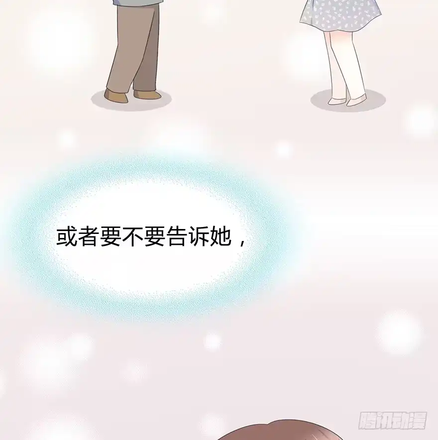 时空恋人 戛然而止 第20页