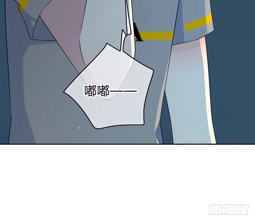 时空恋人 戛然而止 第25页