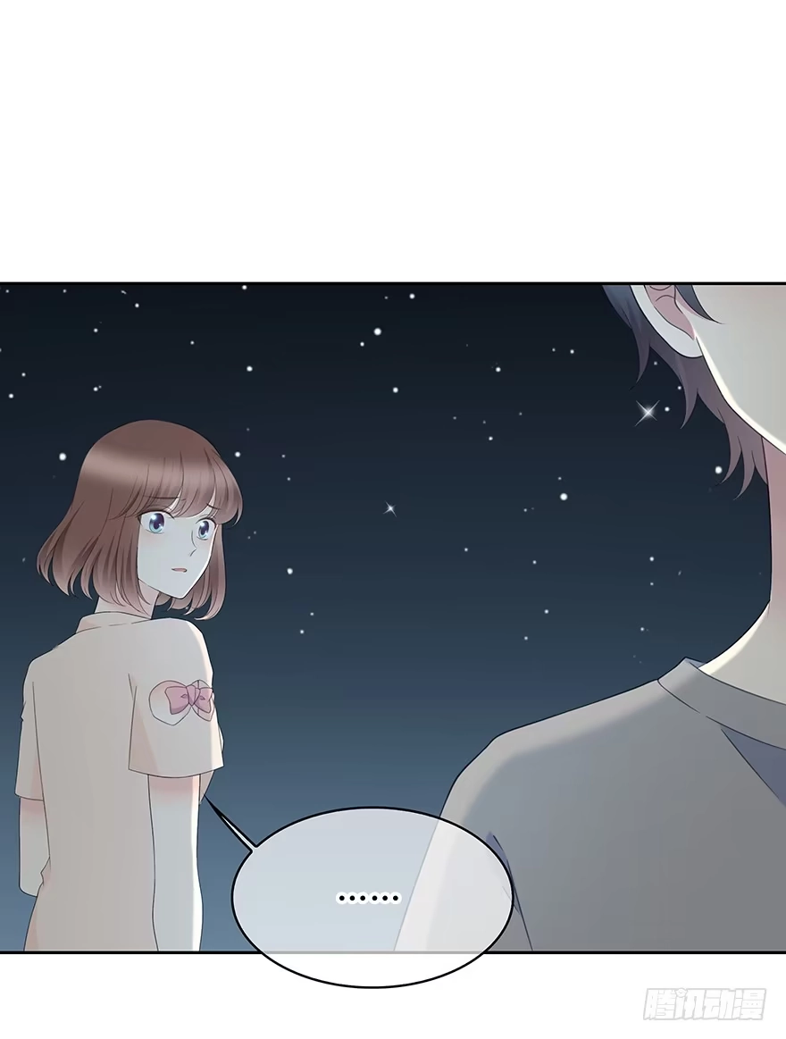 时空恋人 也许不该改变 第21页